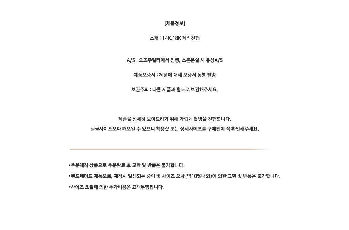 15645585441.564558545E+12_haute_pd_14k18k info.jpg